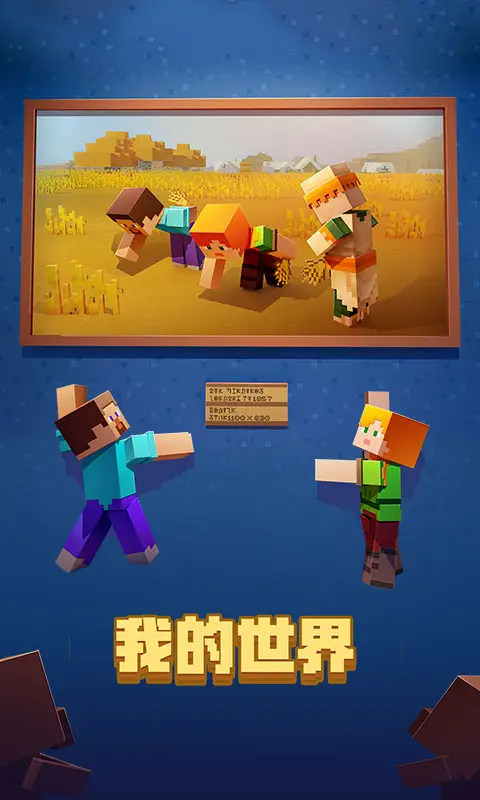 《時空中的繪旅人》瑰夢奇境 服裝一覽II